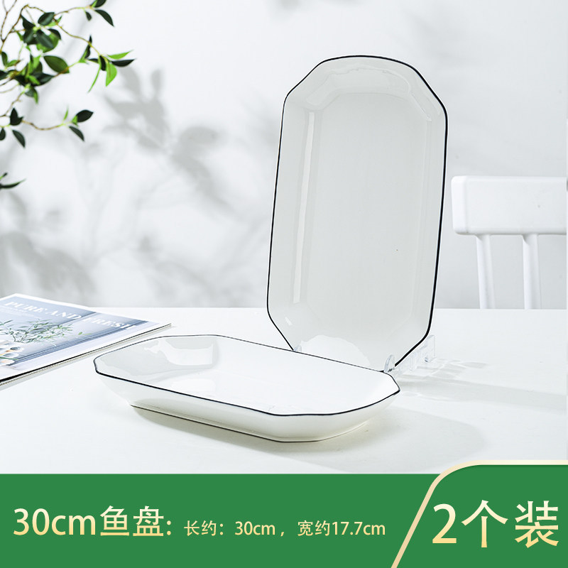 Conjunto completo de platos domésticos de platos de cerámica combinación de personalidad de platos 2 - 6 conjuntos simples de palillos de platos