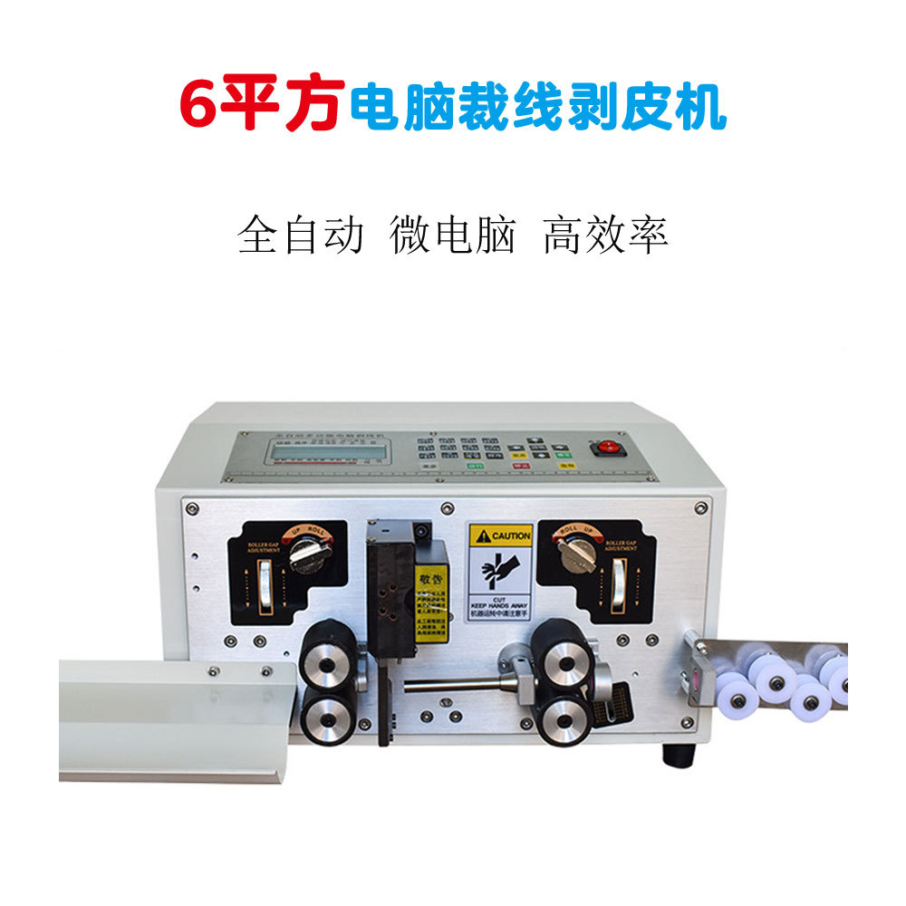 批发全自动裁线剥皮扭线机 代替人工扭铜丝电脑剥线机 电线剥皮机