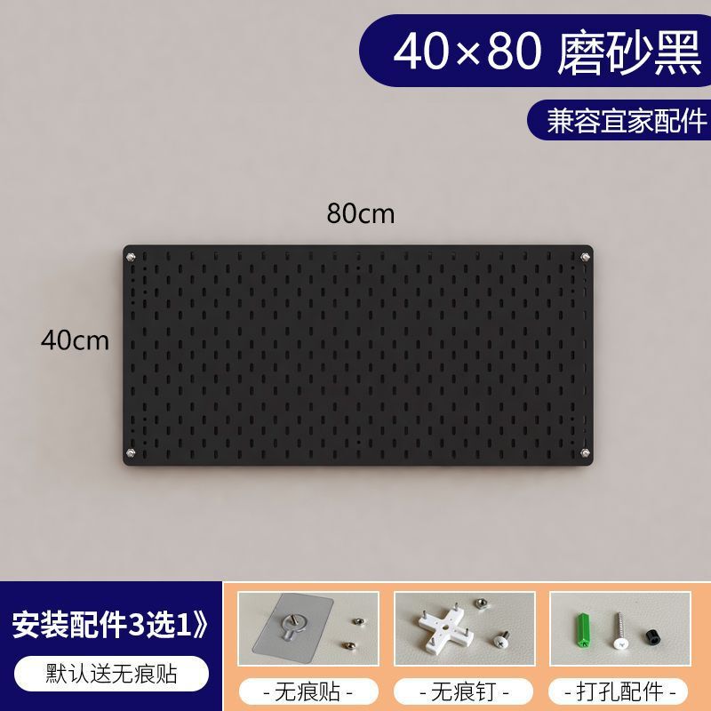 亚克力洞洞板定作墙上收纳置物架免打孔厨房卧室壁挂隔板装饰书架|undefined