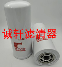 ���̻�е�豸����������Һѹ����о������������HF35305��о