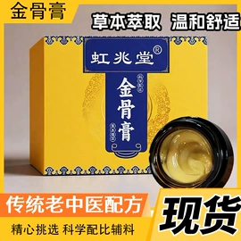 保健器具配件;身体护理套装;保健护具