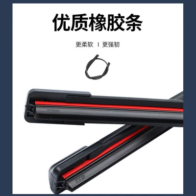 Wiper new model S1 frameless S3