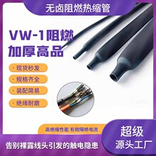 ��ɫ������VW-1��ȼ����125�ȵ��ߵ���������Ե����������