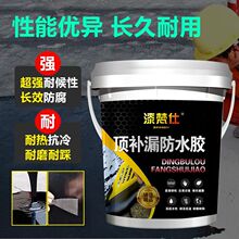 �����픷�ˮ�a©�����ѿp��ˮ�z����⠝�T�Ϸ�©�����l