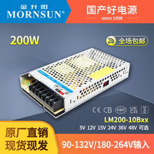 ����ꖙC���_�P�Դ200wLM200-10B0512V24V�߸��x�͸߉���QLRS