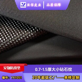 ��������| pvc�ʯ�yƤ�� ���ΰ��ţ�������� ��ĥ����ִ�