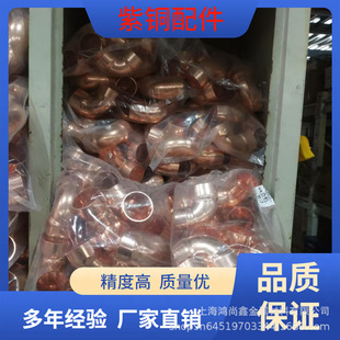 ���{��ý���~R410A �ȏ�90&deg;���^ &Phi;6-&Phi;42�ȏ� 45&deg;���^���󃞻�