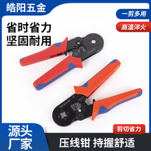 �羳�����QHSC8 6-4A���Ͷ��Ӷ๦�܉��ӊA���Q�ʽ�����Q�����Q