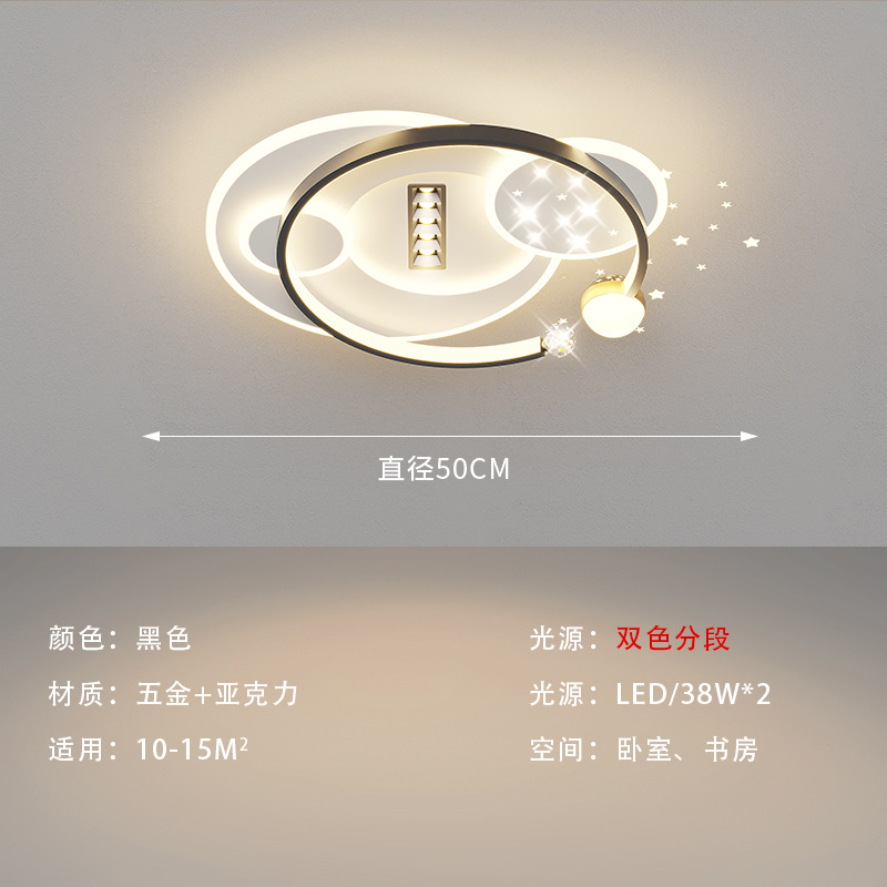 Lámpara de techo de sala de estar de lujo, protección ocular de espectro completo, lámpara colgante de dormitorio principal, ambiente moderno, simple, ultrafino, ahorro de energía