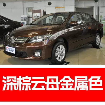 Avtomobil boya qələmləri, 66. Toyota Corolla touch-up - buy-one-get-two-1-coat-of-color-paint-1-coat-of-brightening-polish-plus-a-free-toolkit-cleaning-cotton-and-applicator-brush-dark-brown-mica-metal