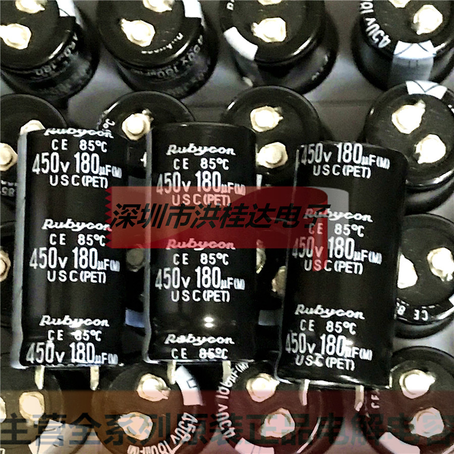 450V180UF 22X45 AM450USC181ME 红宝石Rubycon电解电容180UF450V