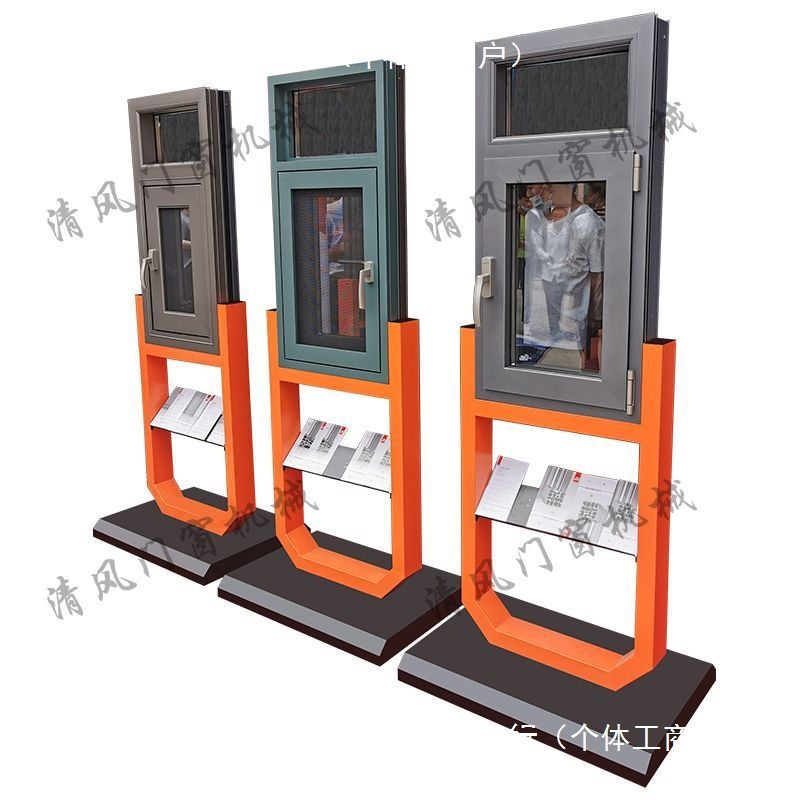 门窗展示架样品内径尺寸展架断桥窗户价格纱窗铝门窗样窗销售架
