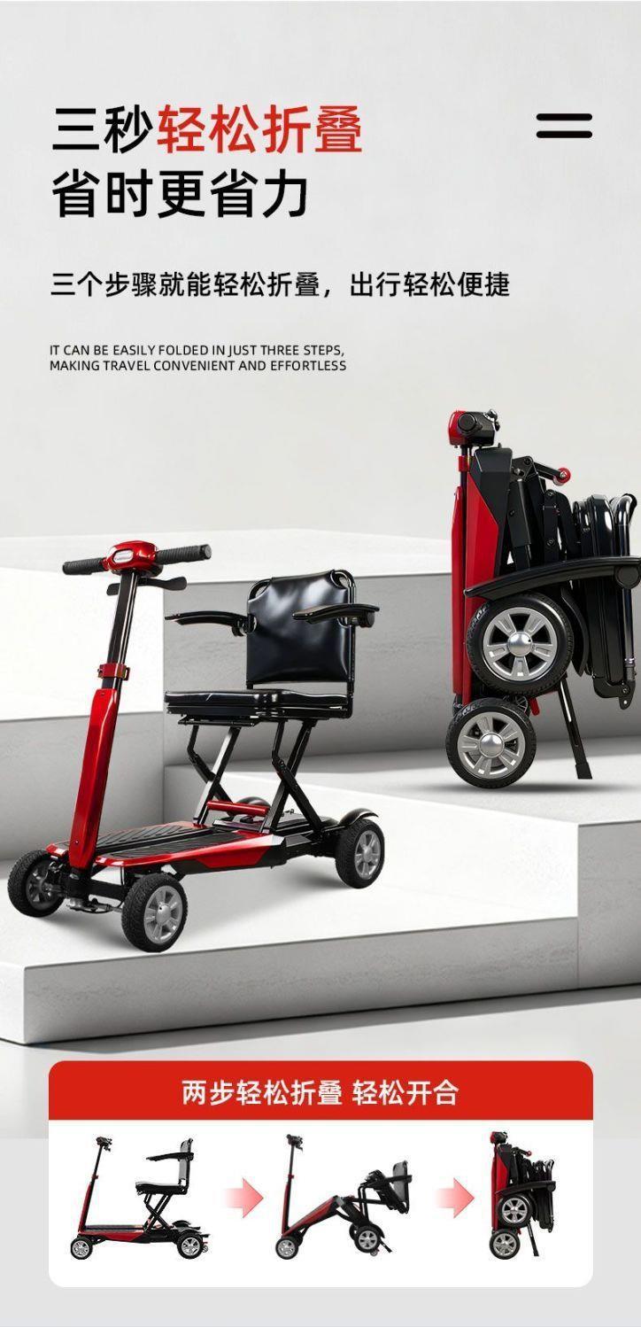 New Model of Elderly Mobility Scooter, Four-Wheeled Low-Speed Portable Fully Foldable Mobility Scooter for Adults, Small Electric Vehicle