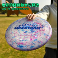 Aisenwer Профессиональный Экстремальный Фрисби 175 г командный Соревновательный спорт Фрисби Для Взрослых групповое строительство на открытом воздухе качели Фрисби