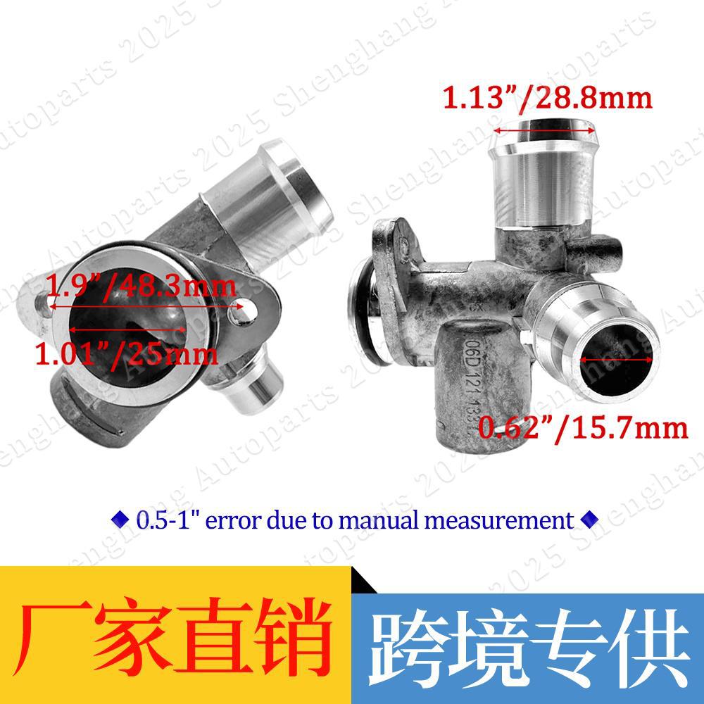 Suitable for Audi Cylinder Head Rear Three-Way Water Pipe Joint Cylinder Head Interface Aluminum 06D121132C 06D121132A