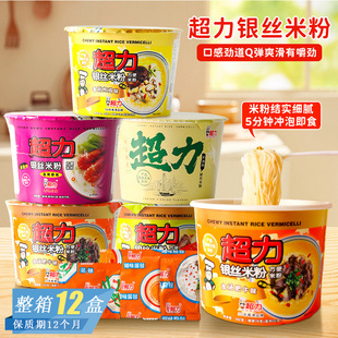 �����𜫷�ţ�㹽���uԭζ�y�z�׷۷���ը��ʳ��������������ҹ��