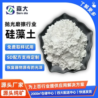不锈钢抛光硅藻土光学元件加工硅藻土半导体硅片边缘抛光硅藻厂家