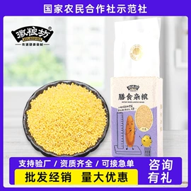 杂粮组合;豆类;大米