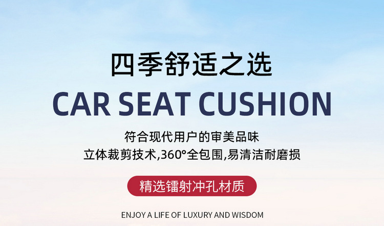 2025 New All-Inclusive Full-Leather Car Seat Cushions for All Seasons, All-Inclusive Seat Covers and Cushions Manufacturers Wholesale