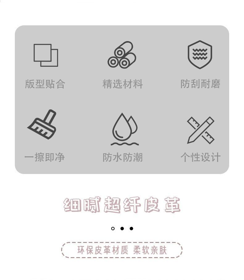 Car Anti-Kick Mat for Rear Seats, Interior Decoration, Seat Back Anti-Wear, Cute and Durable Mat, Car Accessory, Protective Shield