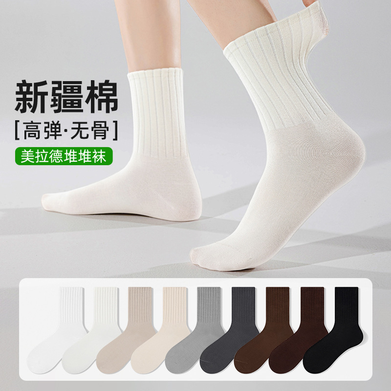 Women's Autumn and Winter Socks, Pure Cotton, Mid-Calf, Antibacterial, Deodorant, Xinjiang Cotton, White, Versatile, Anti-Pilling, Long Socks Women's Autumn and Winter Socks, Pure Cotton, Mid-Calf, Antibacterial, Deodorant, Xinjiang Cotton, White, Versatile, Anti-Pilling, Long Socks