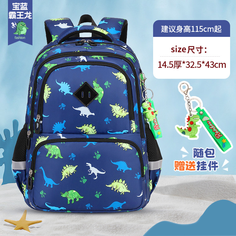 2025 niños transfronterizos escuela primaria mochila escolar mochila de ocio mochila resistente al agua resistente al desgaste de gran capacidad Oxford