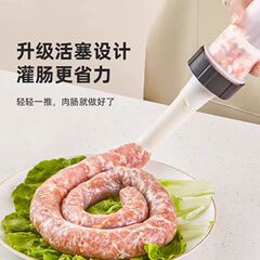 家庭用ソーセージ充填器、小型ソーセージ瓶、栖霞区ソーセージツール、大型手動式ソーセージ充填器