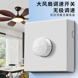 墙壁插座;墙壁开关;轨道插座