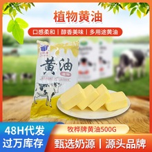 ������500g�決����������������ţ��ʳ��ţ�͉Kţ܈�ǌ��ú���