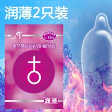 宾馆酒店有偿使用安全套批发2只装成人用品避孕套2只装酒店宾馆用