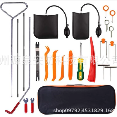pole car long-distance hook – Other Automotive Safety Supplies - combination-4