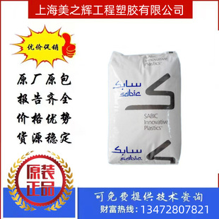 Pei Basic Innovation Plastic 1000-1000 Polyetherylide Plastic Amber Transparent Plastic Particles Raw Materials