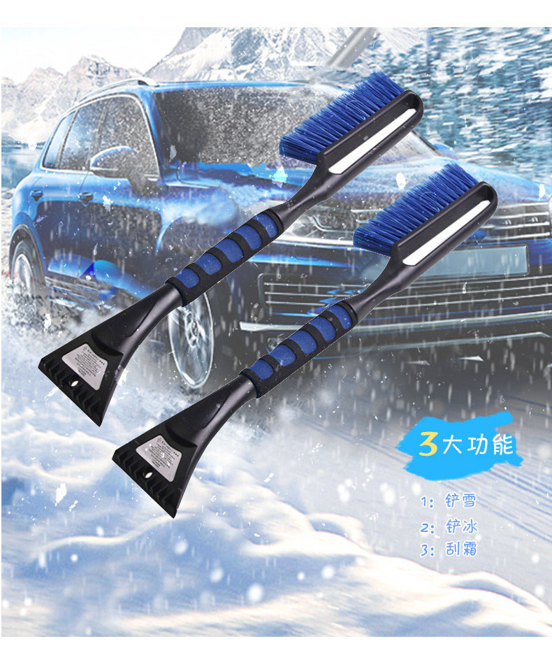 Car Snow Removal Shovel, Winter Glass Ice Scraper, Snow Removal Tool, Car Snow Scraper, Snow Brush, Multifunctional Snow Cleaning Tool