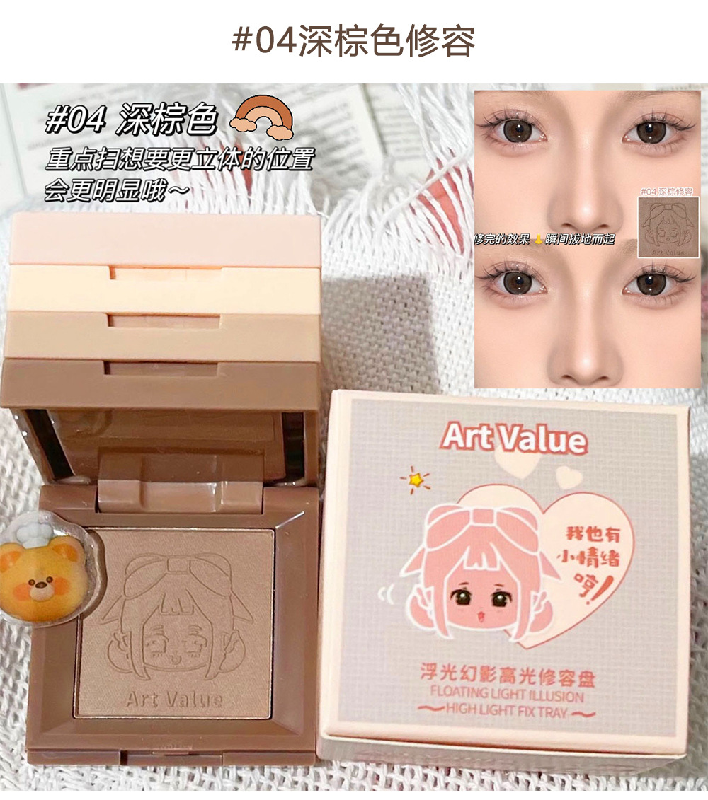 New Art Value embossed Emotional Contouring High-gloss one box four-color matte Contouring tray Cross-border affordable wholesale undefined