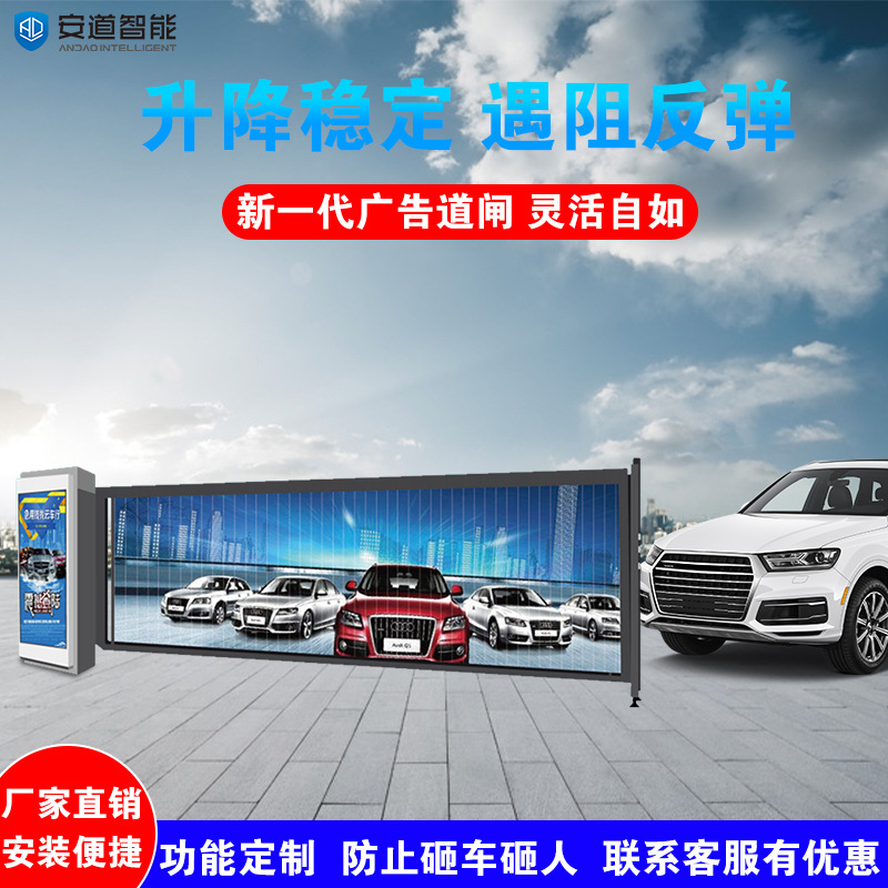 Residential quarters Barrier Parking lot Integrated machine advertisement Propaganda Railing intelligence Plate Distinguish system Like to customize