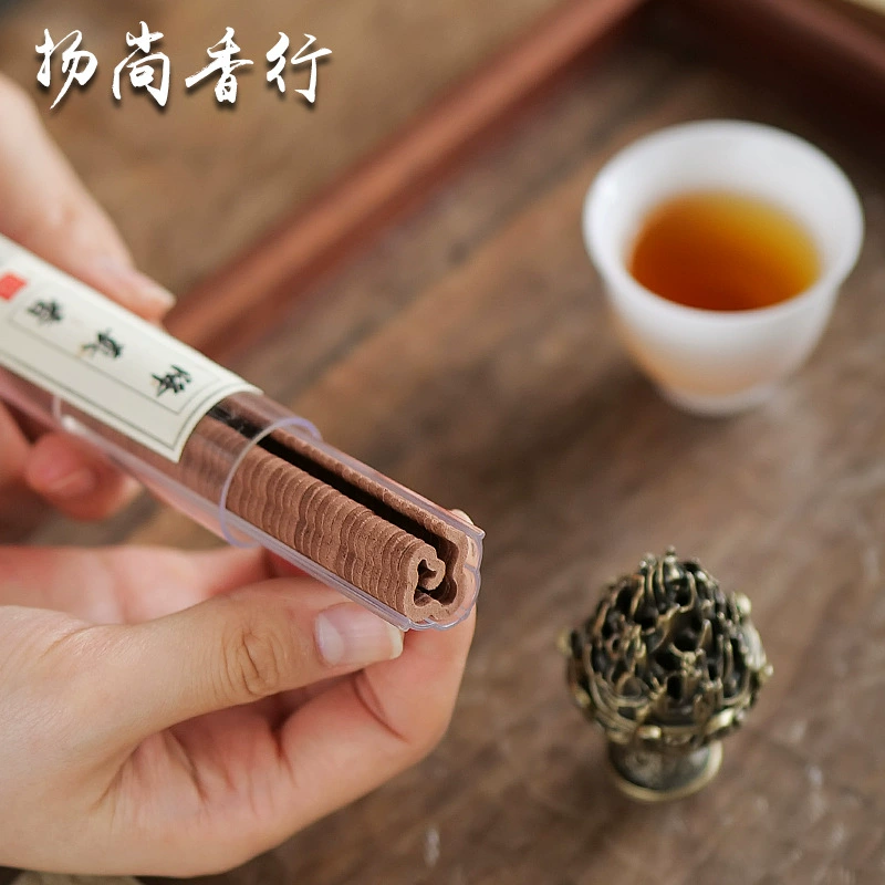[Встряхнув звук] 42 кусочка Xiaoxiangyun без липкого аромата, длительный аромат, натуральный агаровое сандаловое дерево, гусиная груша