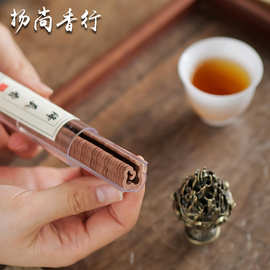 【抖音爆款】42片小祥云无粘盘香持久熏香天然沉香檀香鹅梨账中香