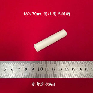 99�����X �A���� �������16*70mm �����w ���X��