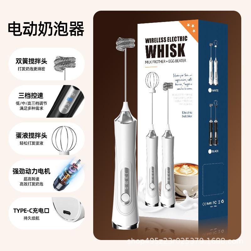 ミルク泡立て器コーヒー泡立て器家庭用電動ミルク泡立て器ミルク泡立て器|undefined