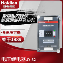 ��늼��FJY-32A-32B-31A-31B-33A-34�o�B�����·늉��^����O�y