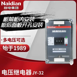 时间继电器;中间继电器;时间继电器