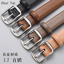 皮带女真皮时尚百搭牛仔潮流百搭裤带针扣简约女士腰带潮一件代发