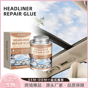 Homonth Roof Repair Glue Flexible Roof Liner Interior Fabric Leather Crack Renovation Repair Glue