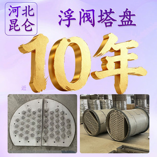 304/316���P䓸��y���P���ٺY�����P�������ȼ����y���P�������P