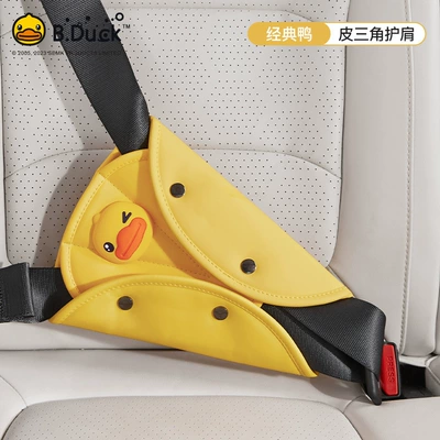 Car Child Safety Belt Limiter and Shoulder Protector Set, Anti-Neck Strangulation, Rear Seat Adjustment Tool Wholesale (Seat belt shoulder pad) - classic-duck-triangle-shoulder-pads