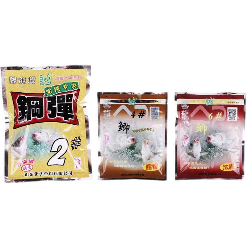 Hua 's Xiaohui recomienda el paquete de pesca salvaje de otoño y invierno de carpa roja grande fórmula No. 4 6 # bala de acero No. 2 cebo de pesca de la fuerza aérea