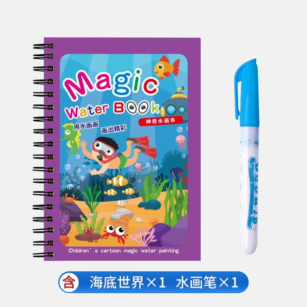 Underwater World (send 1 dedicated pen)