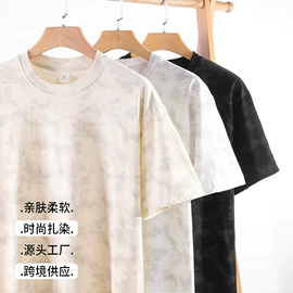 男式T恤;男式卫衣;男式休闲短裤