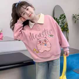 女童卫衣2025新款秋装儿童网红洋气时髦打底衫春秋款女孩休闲上衣