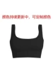 Black-U-shaped bra